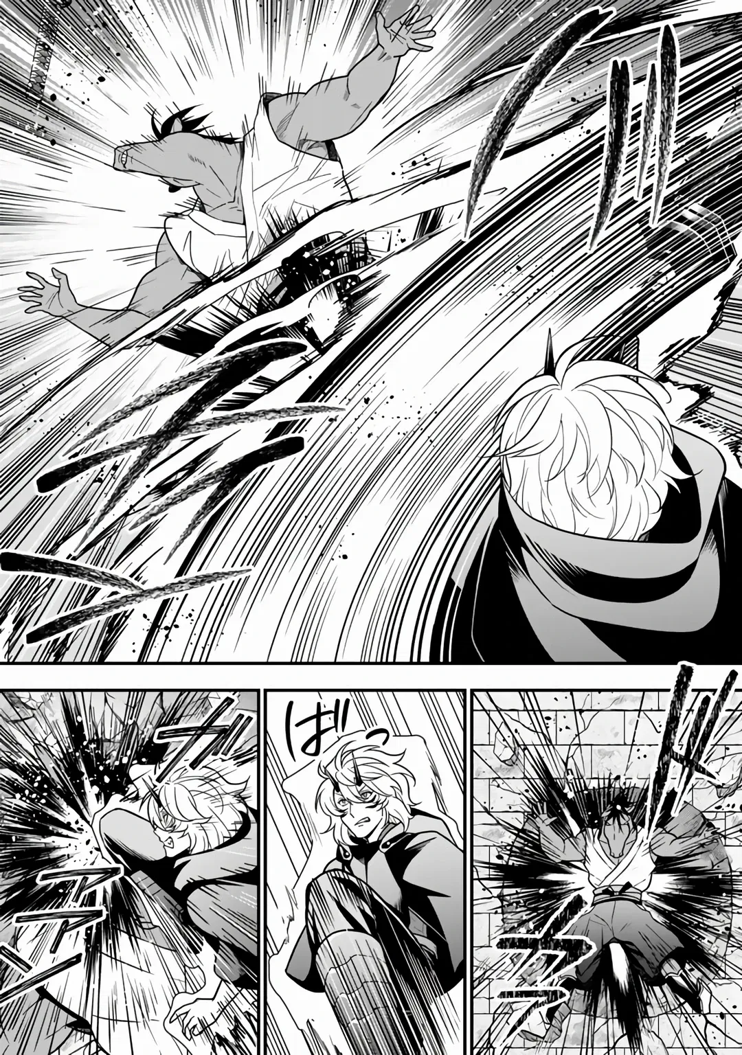 Манга Я стал зомби, но я собираюсь эволюционировать и стать самым сильным - Глава 6.3 Страница 7