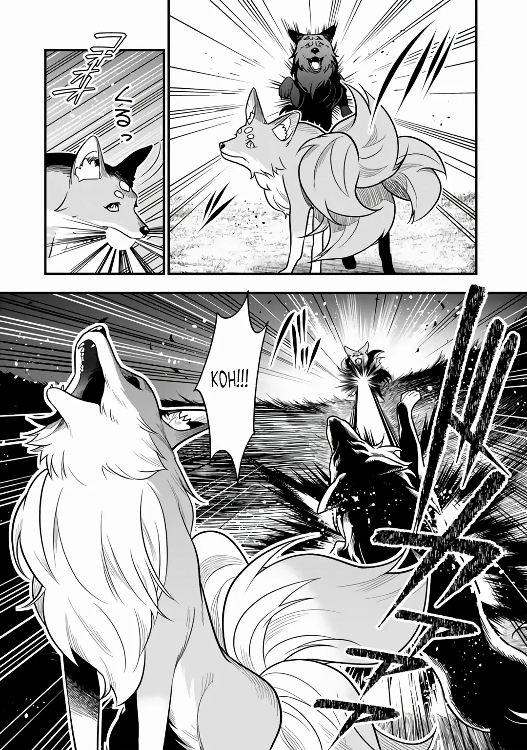 Манга Я стал зомби, но я собираюсь эволюционировать и стать самым сильным - Глава 6.2 Страница 6