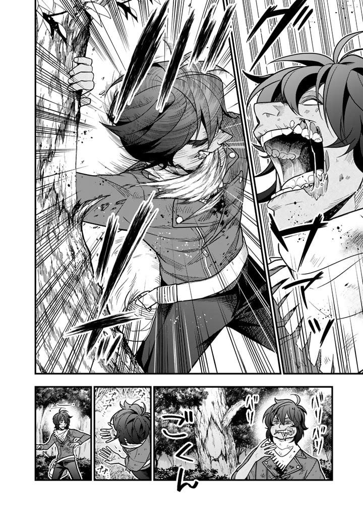 Манга Я стал зомби, но я собираюсь эволюционировать и стать самым сильным - Глава 1 Страница 27