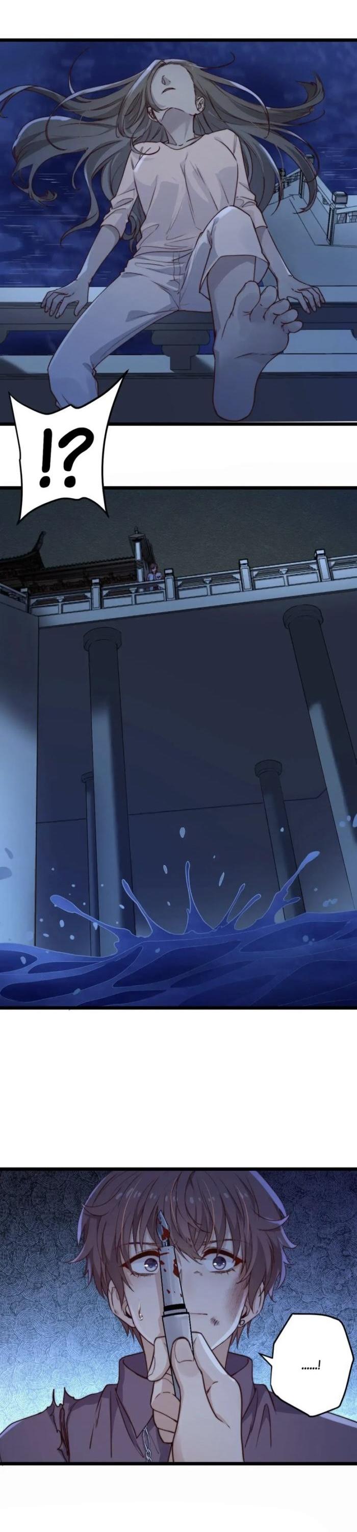 Манга Побег из игры - Глава 49 Страница 9