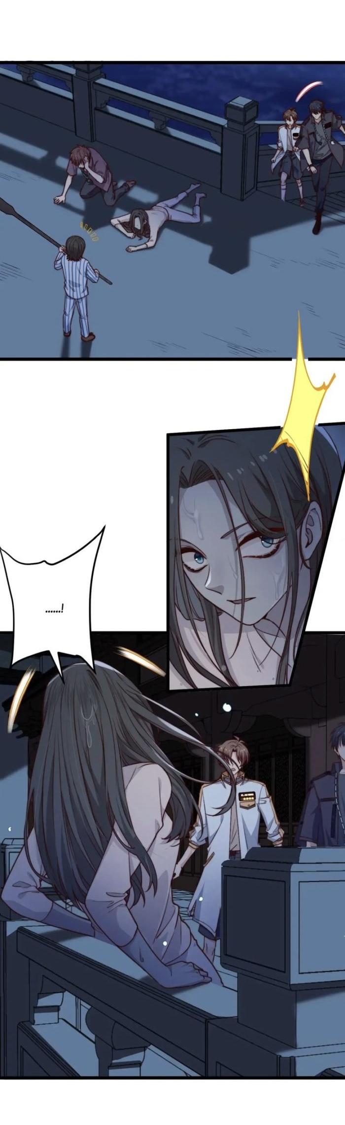 Манга Побег из игры - Глава 49 Страница 7