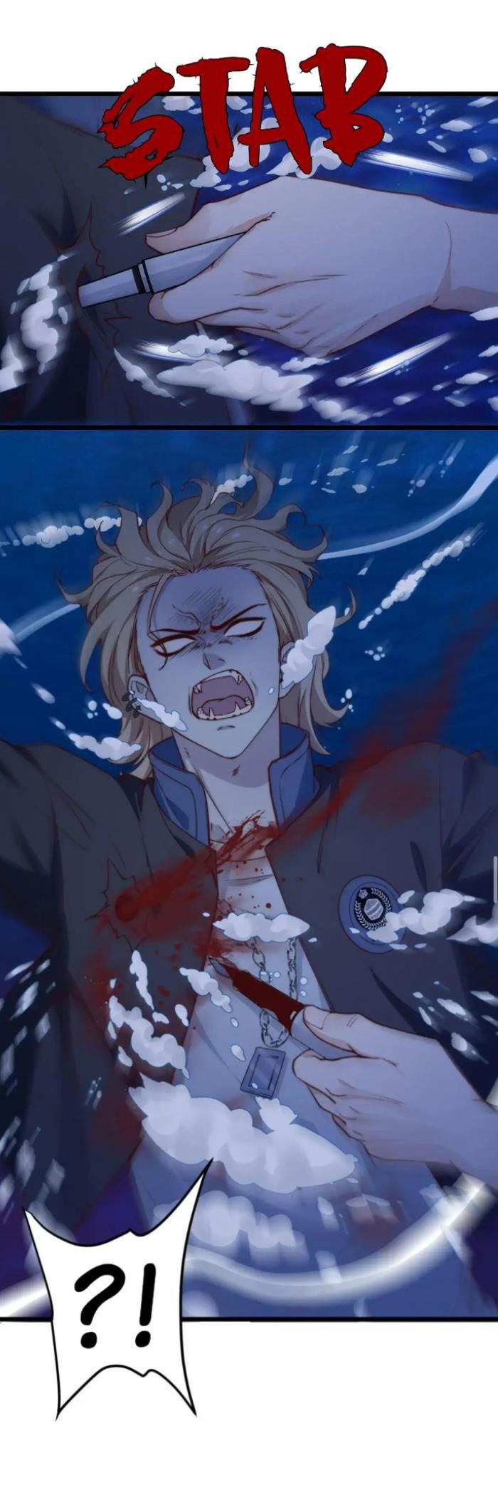 Манга Побег из игры - Глава 48 Страница 11