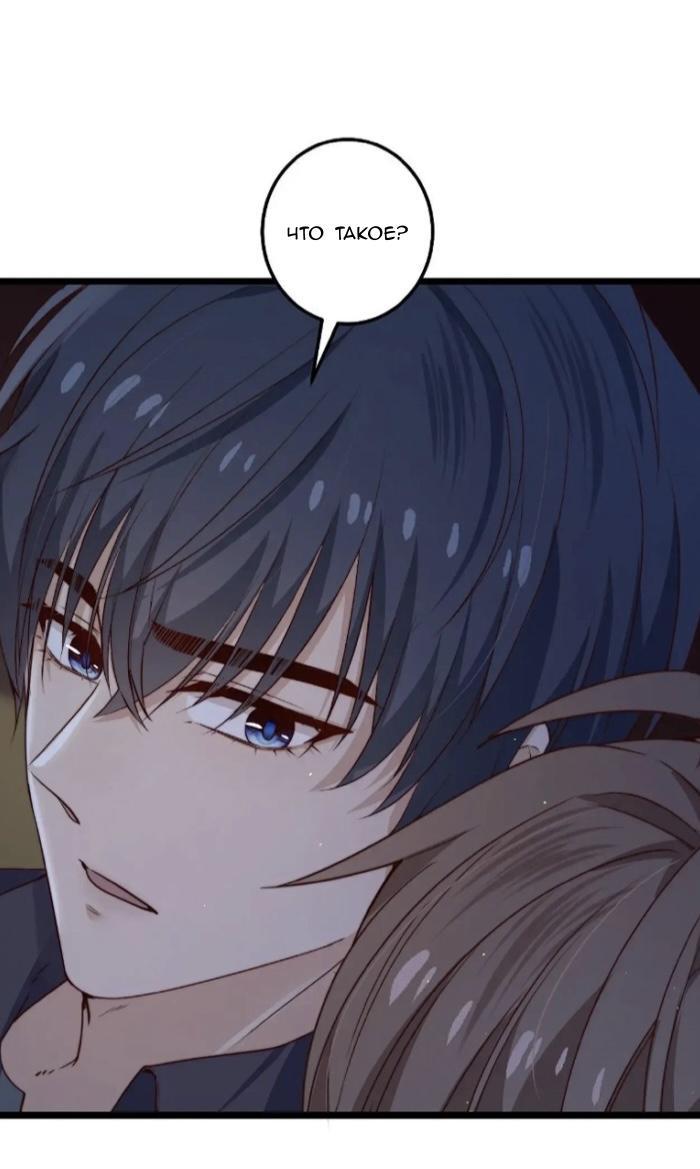 Манга Побег из игры - Глава 47 Страница 2