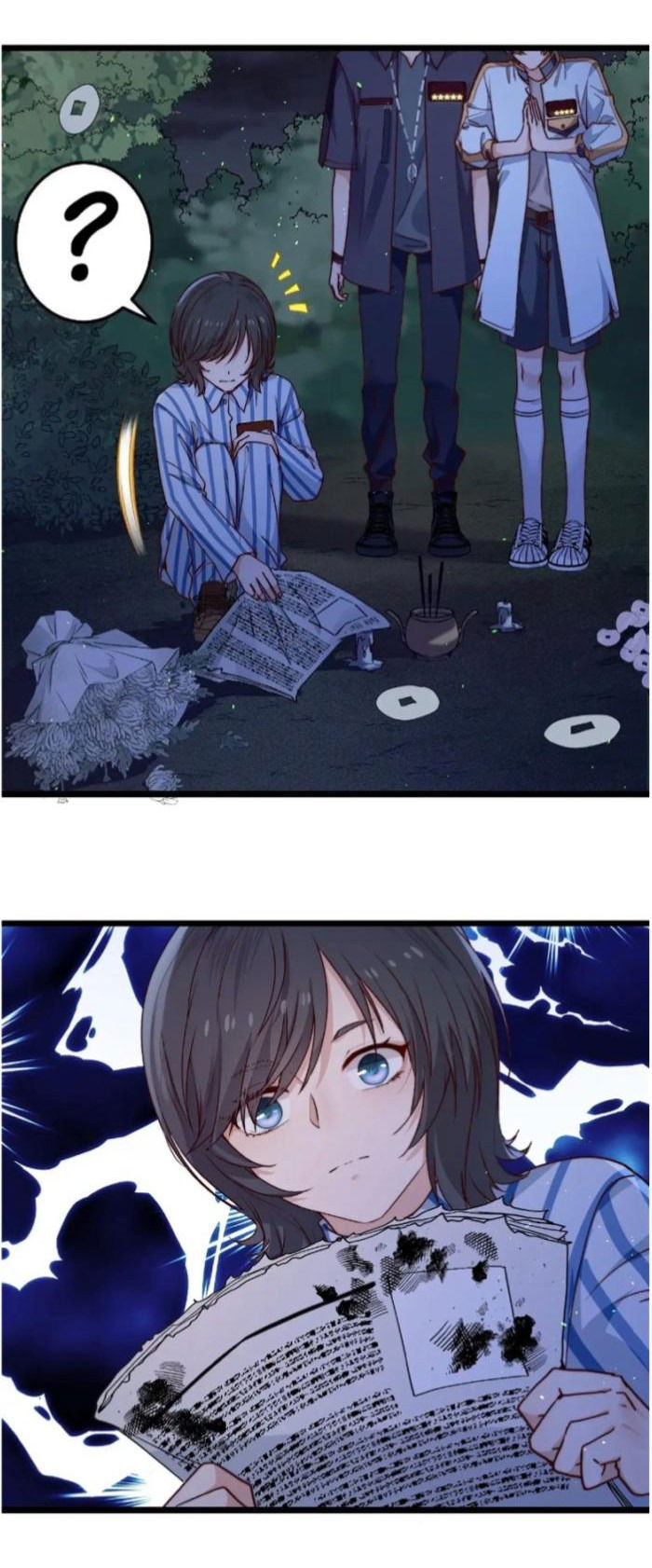 Манга Побег из игры - Глава 46 Страница 18