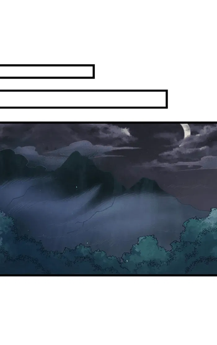 Манга Побег из игры - Глава 44 Страница 25