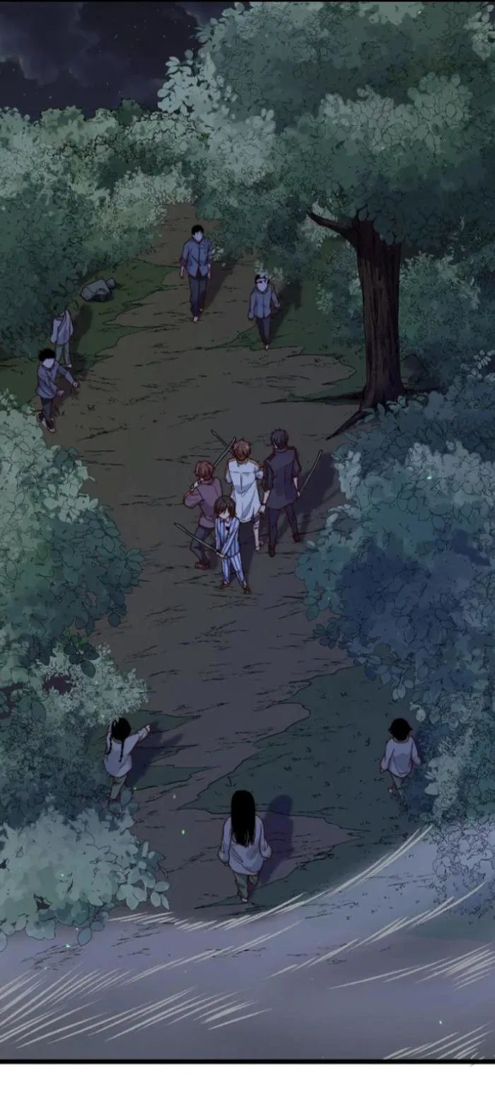 Манга Побег из игры - Глава 44 Страница 4