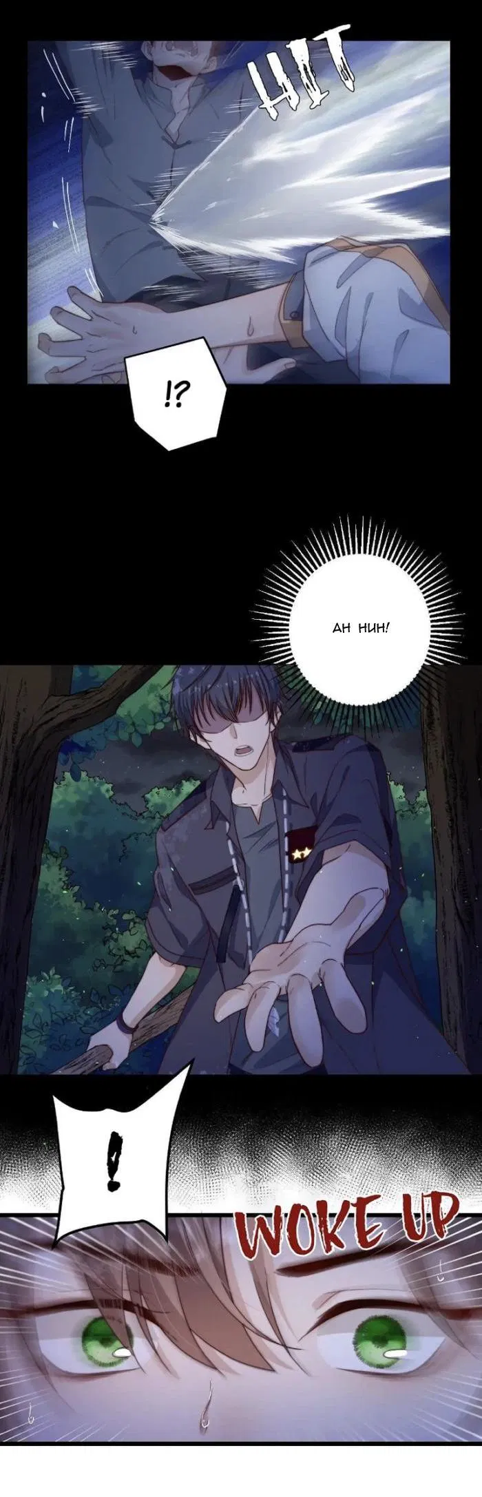 Манга Побег из игры - Глава 43 Страница 7