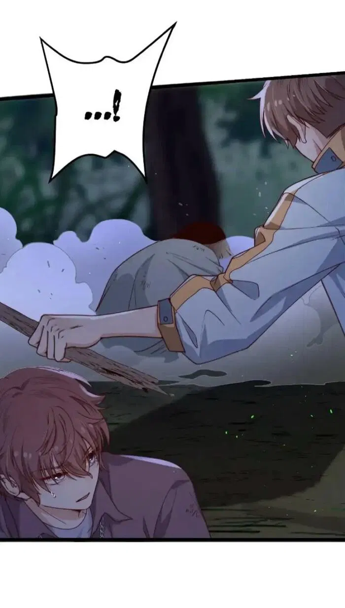 Манга Побег из игры - Глава 42 Страница 26