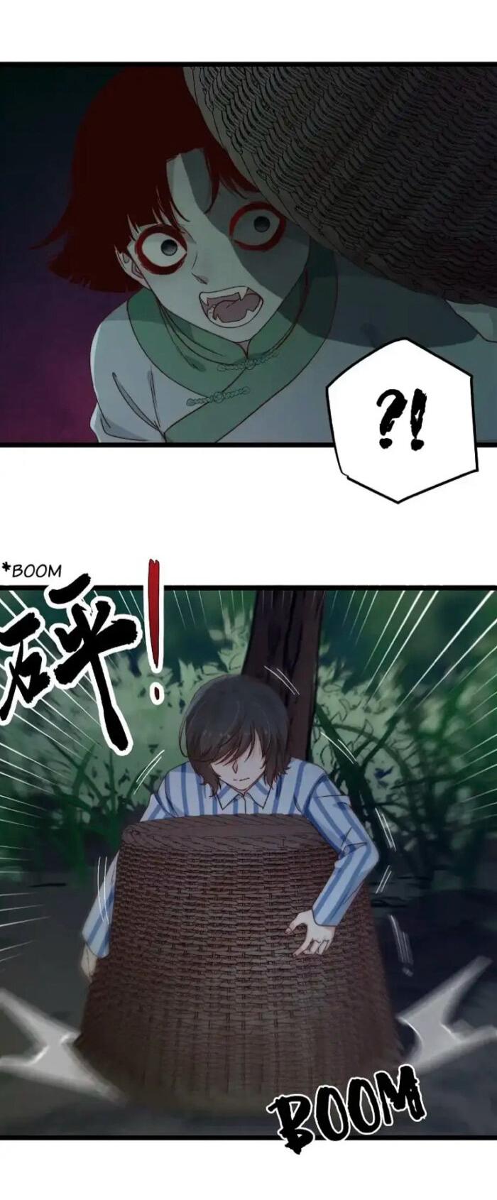 Манга Побег из игры - Глава 42 Страница 29