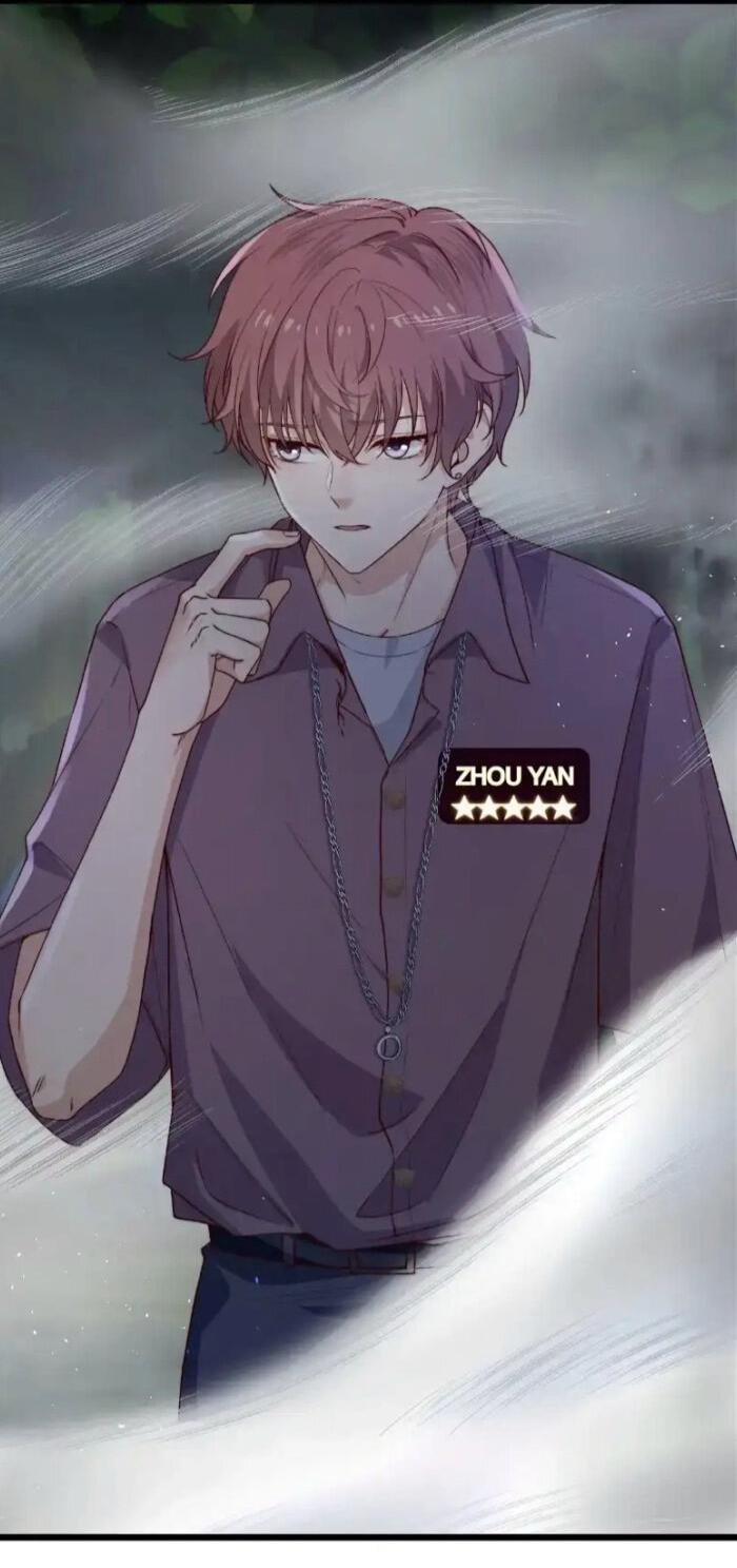 Манга Побег из игры - Глава 42 Страница 7