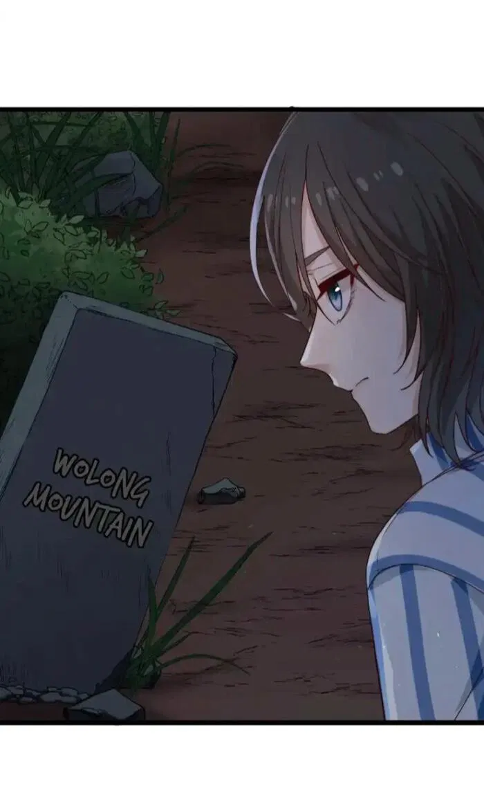 Манга Побег из игры - Глава 42 Страница 10