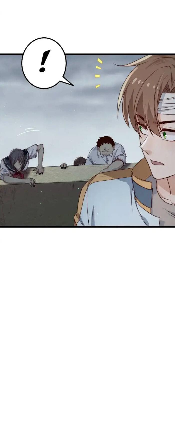 Манга Побег из игры - Глава 40 Страница 27