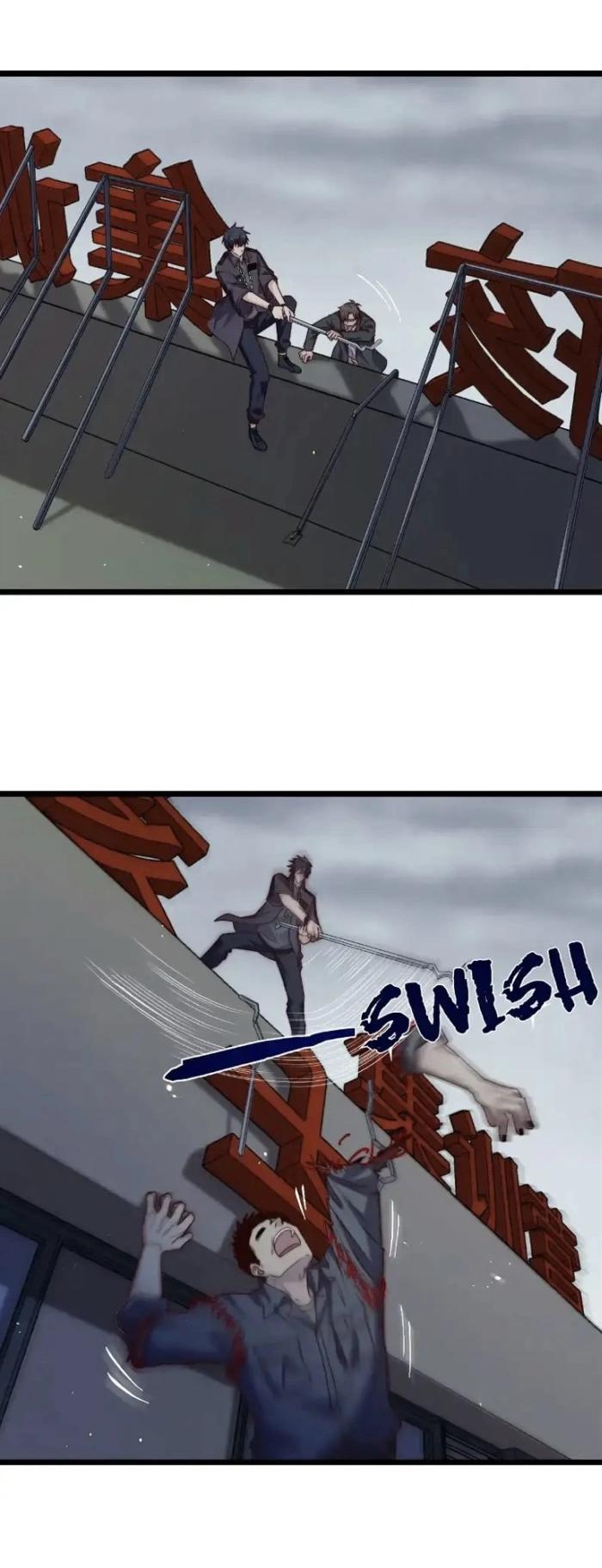 Манга Побег из игры - Глава 39 Страница 13