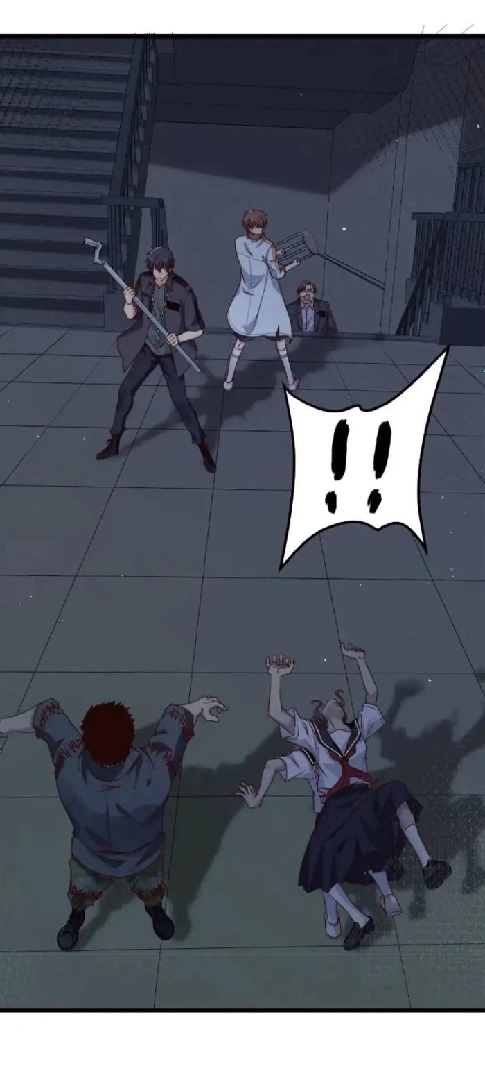 Манга Побег из игры - Глава 38 Страница 12