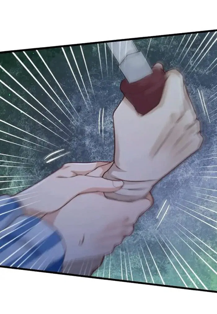 Манга Побег из игры - Глава 36 Страница 13