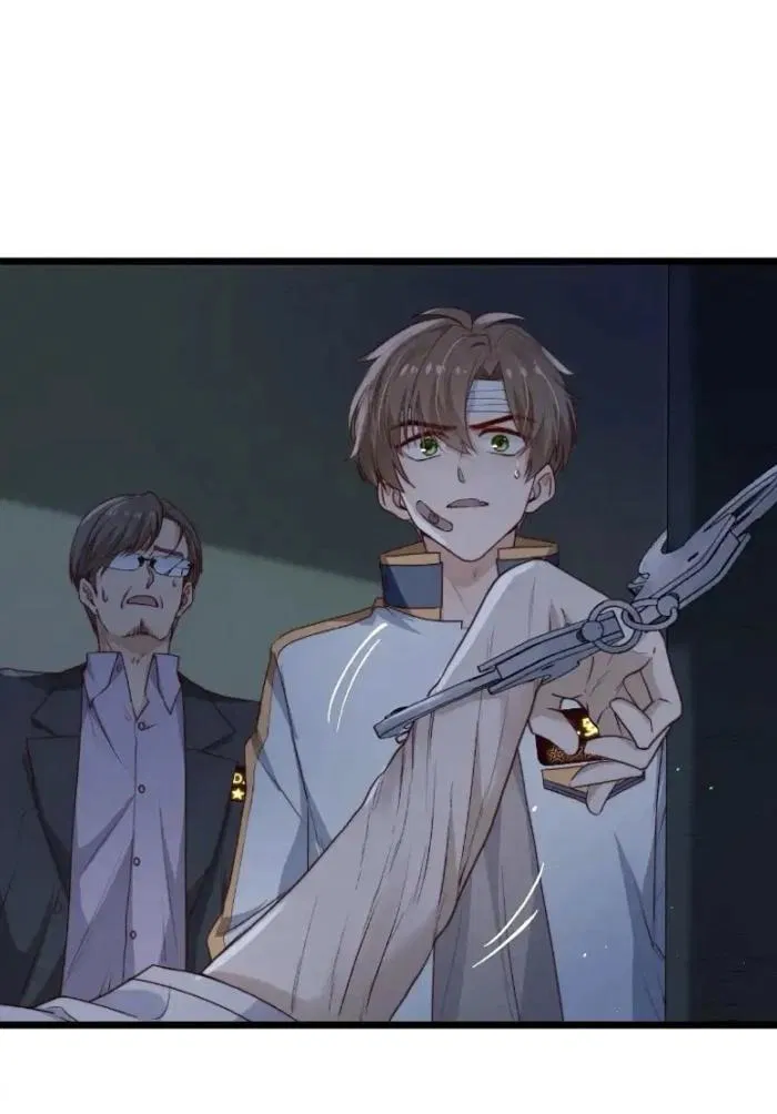 Манга Побег из игры - Глава 36 Страница 3