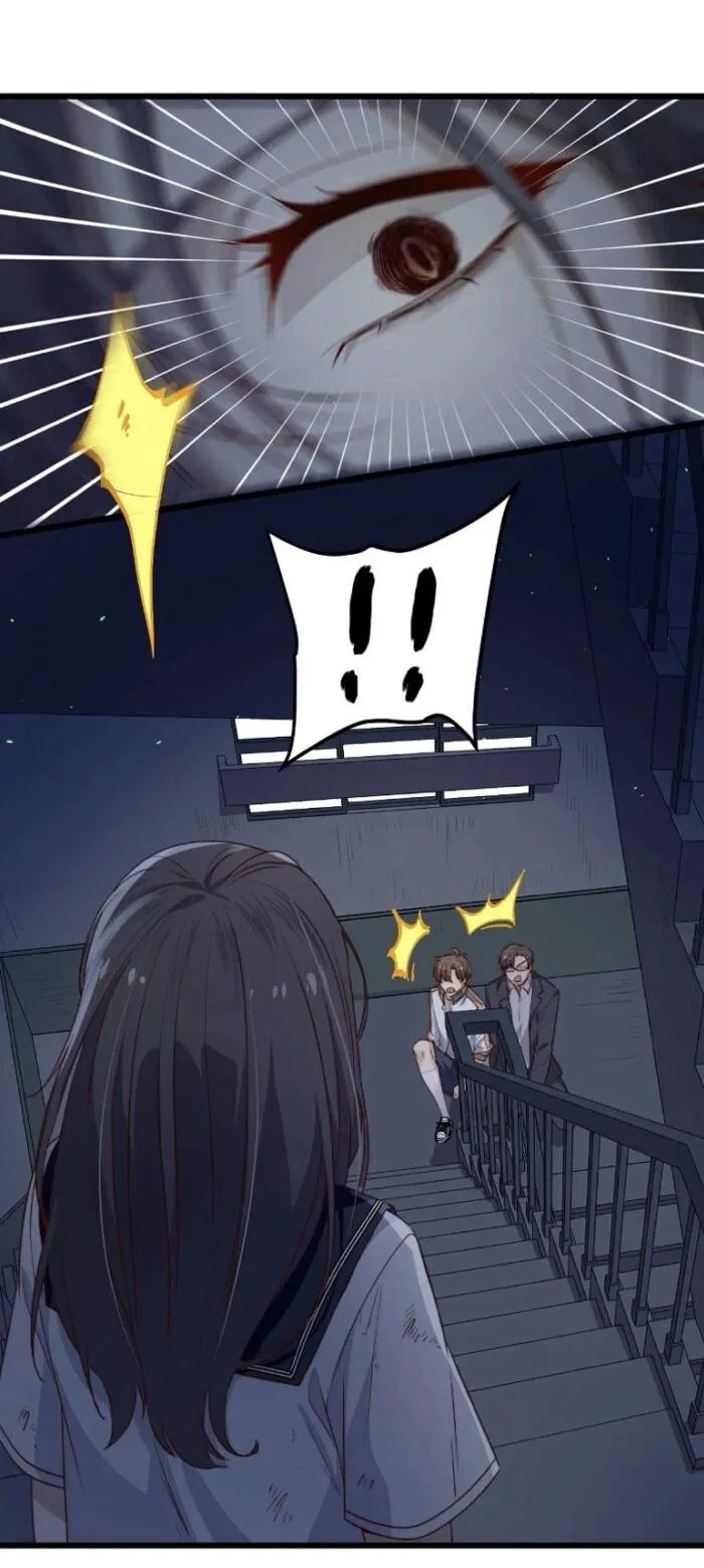 Манга Побег из игры - Глава 34 Страница 3