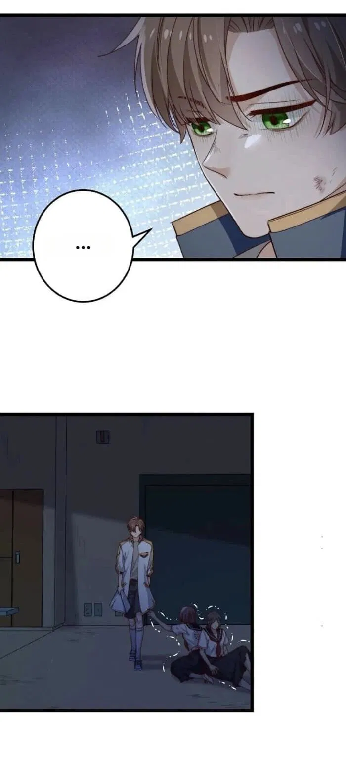 Манга Побег из игры - Глава 33 Страница 6