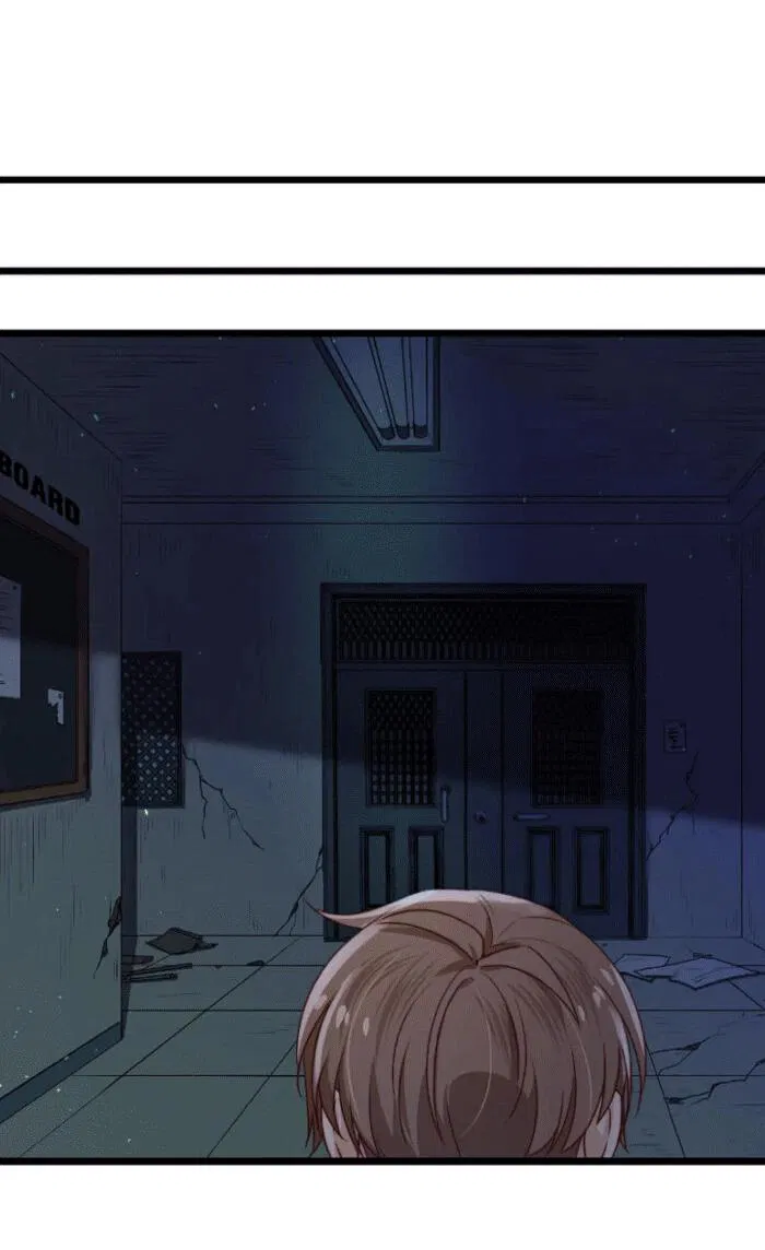 Манга Побег из игры - Глава 33 Страница 17