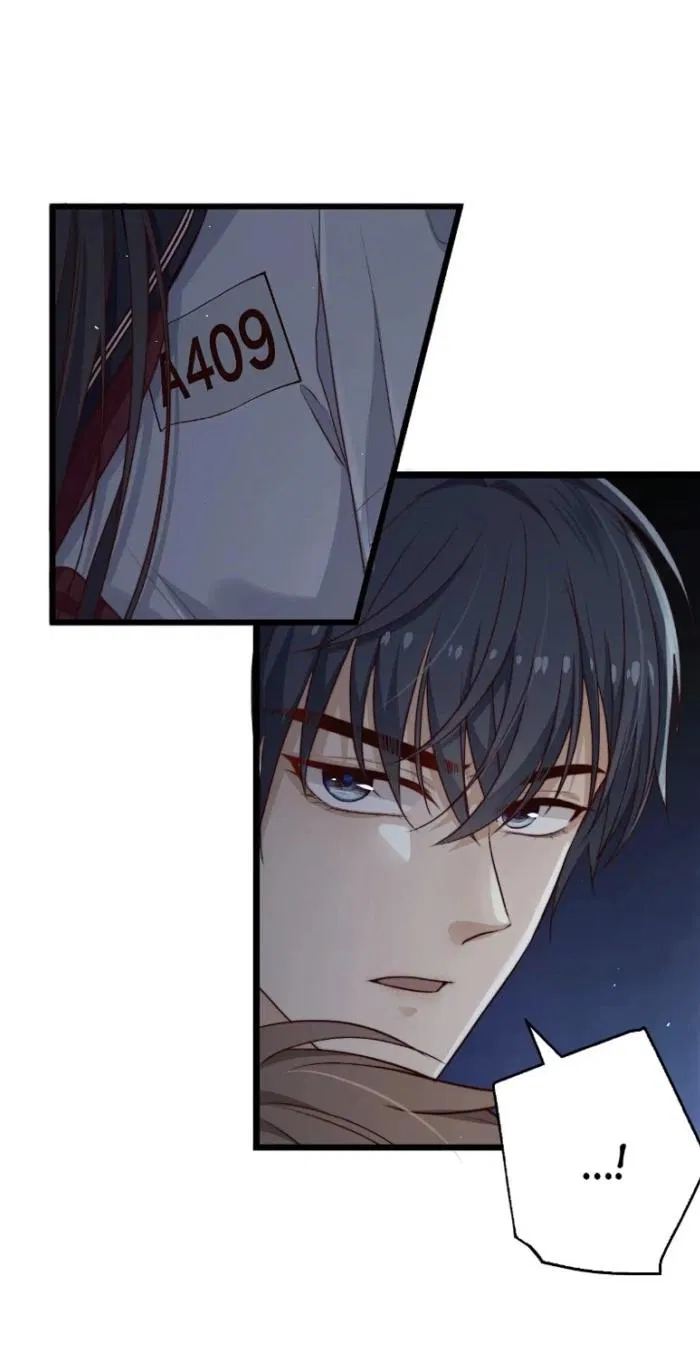 Манга Побег из игры - Глава 32 Страница 4