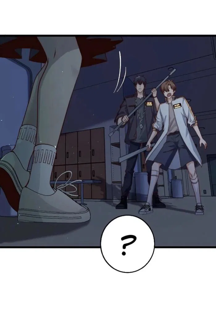 Манга Побег из игры - Глава 32 Страница 30