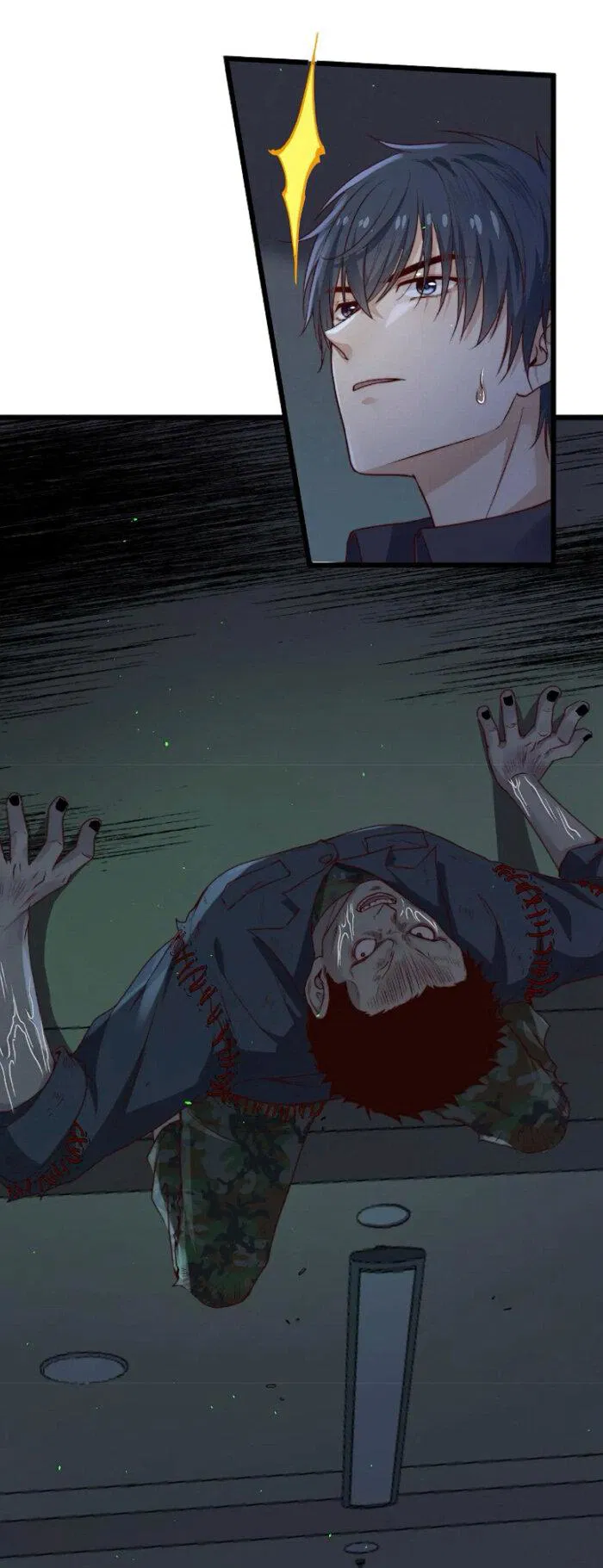 Манга Побег из игры - Глава 32 Страница 9