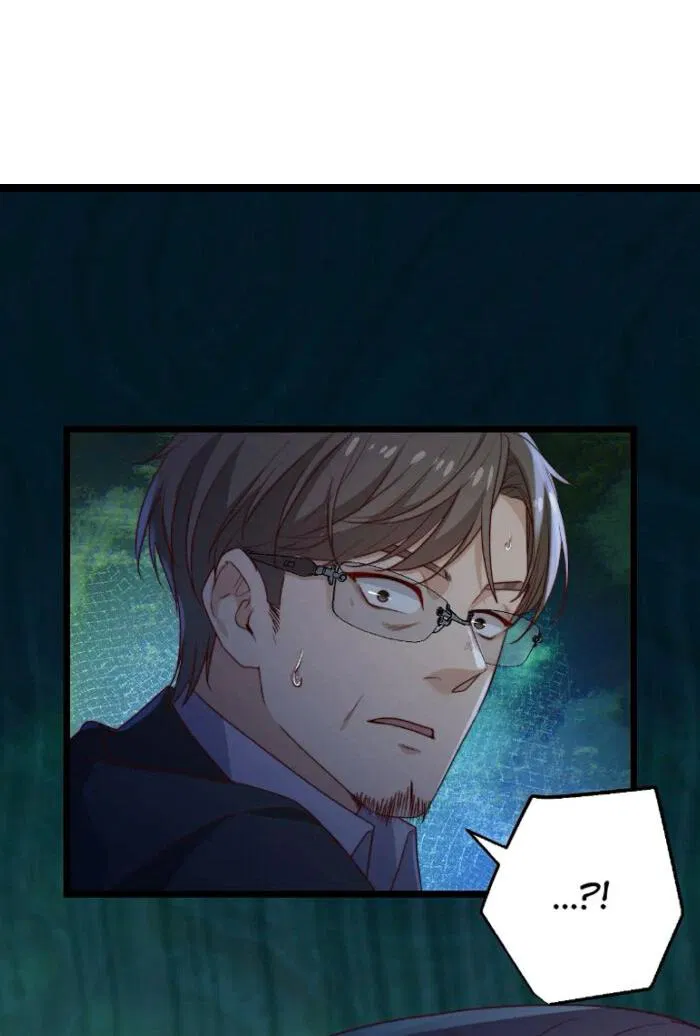 Манга Побег из игры - Глава 32 Страница 23