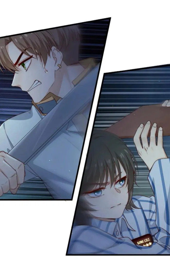 Манга Побег из игры - Глава 32 Страница 13