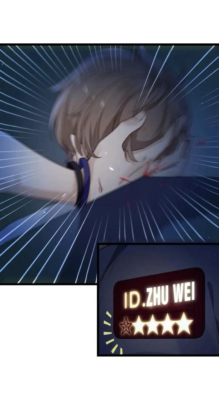 Манга Побег из игры - Глава 31 Страница 18