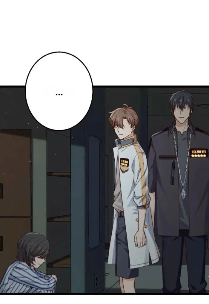 Манга Побег из игры - Глава 30 Страница 37