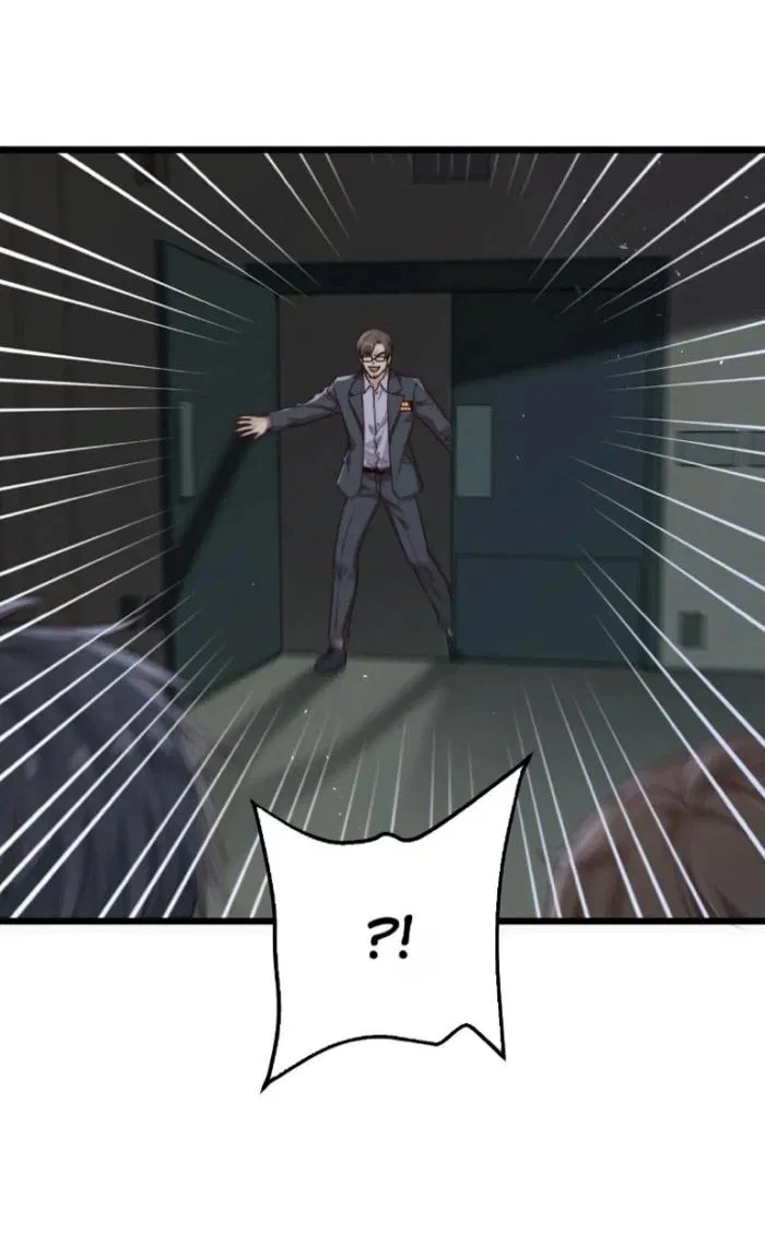 Манга Побег из игры - Глава 30 Страница 34