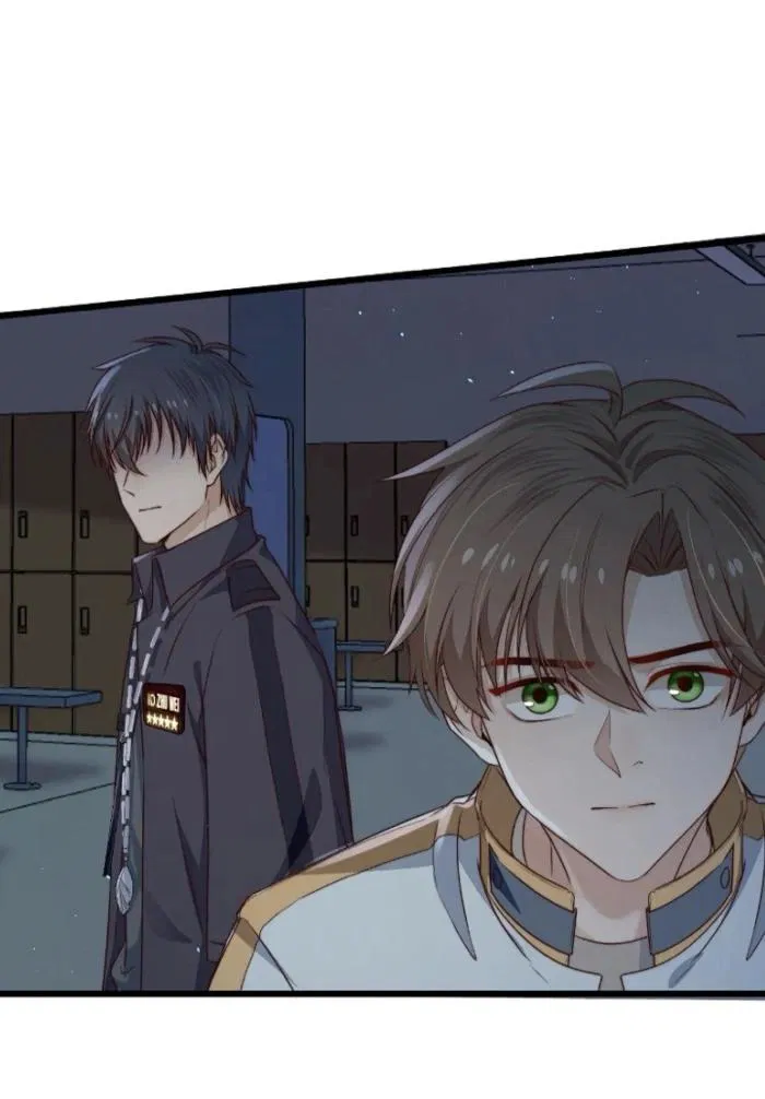 Манга Побег из игры - Глава 30 Страница 31