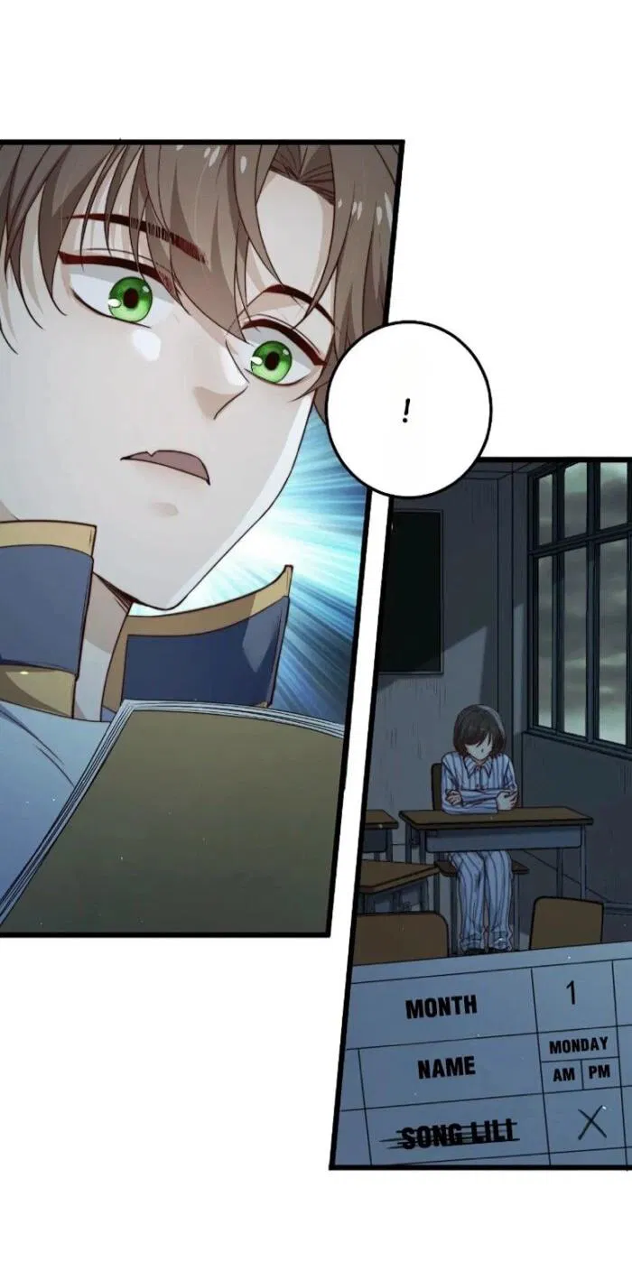 Манга Побег из игры - Глава 30 Страница 6