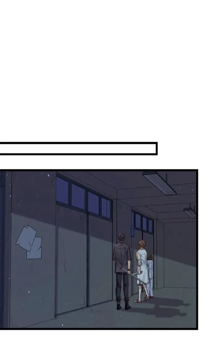 Манга Побег из игры - Глава 30 Страница 24