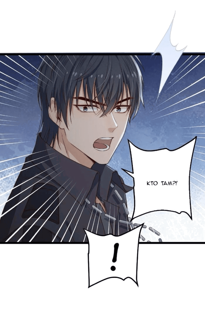 Манга Побег из игры - Глава 29 Страница 30