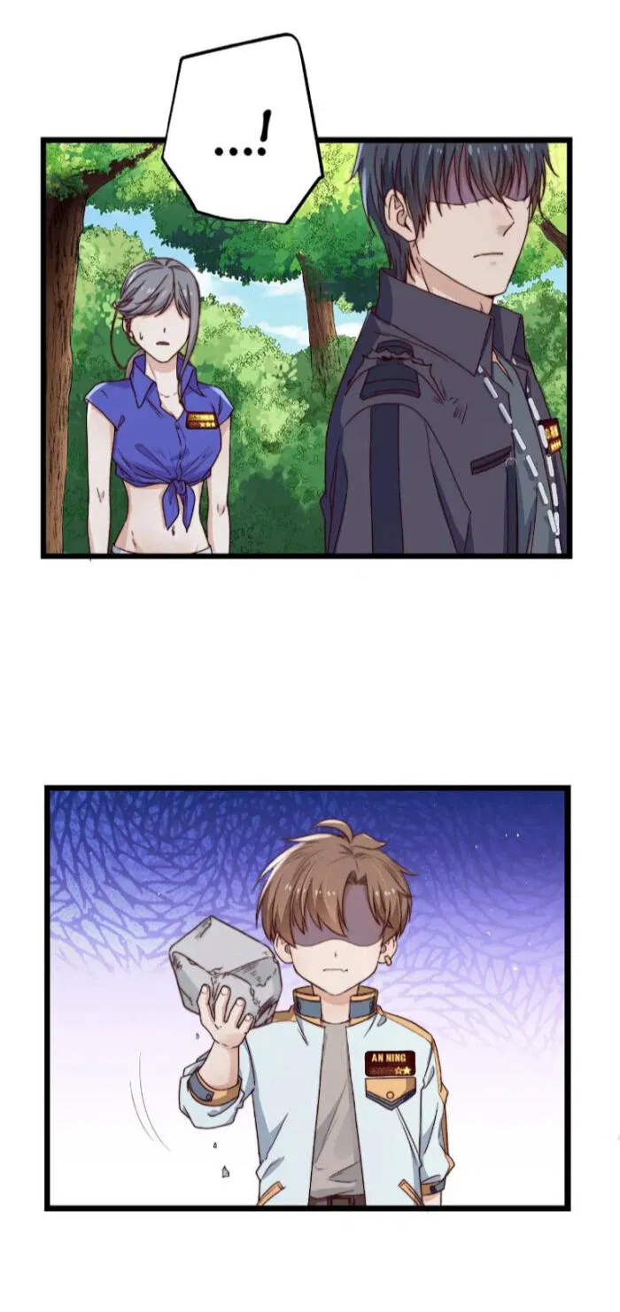 Манга Побег из игры - Глава 27 Страница 47