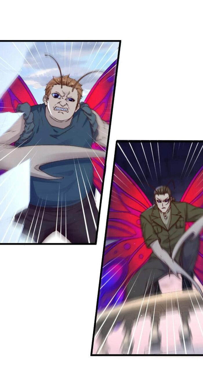 Манга Побег из игры - Глава 26 Страница 33