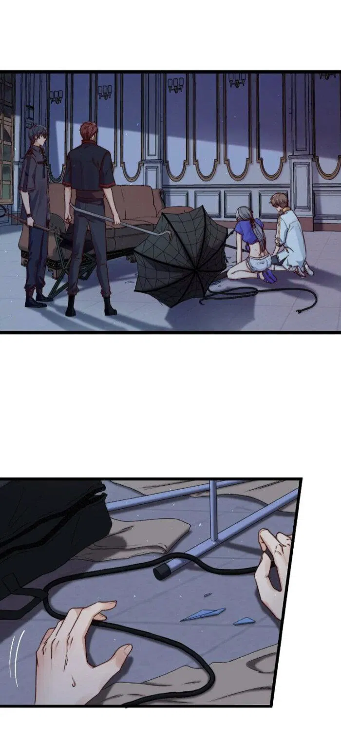 Манга Побег из игры - Глава 23 Страница 2