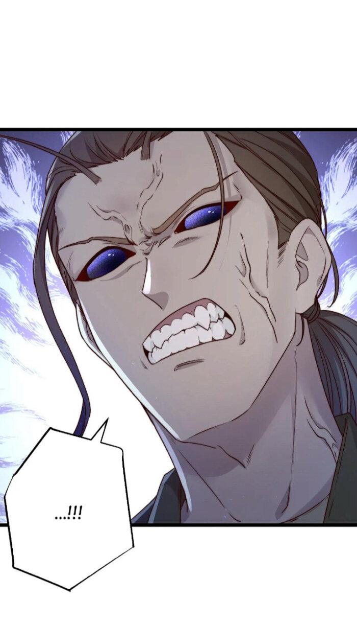 Манга Побег из игры - Глава 23 Страница 13