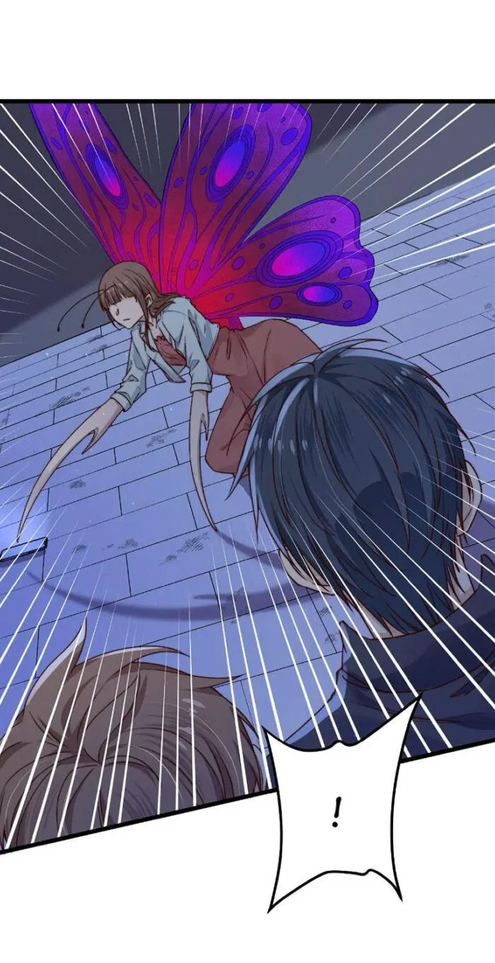 Манга Побег из игры - Глава 22 Страница 26