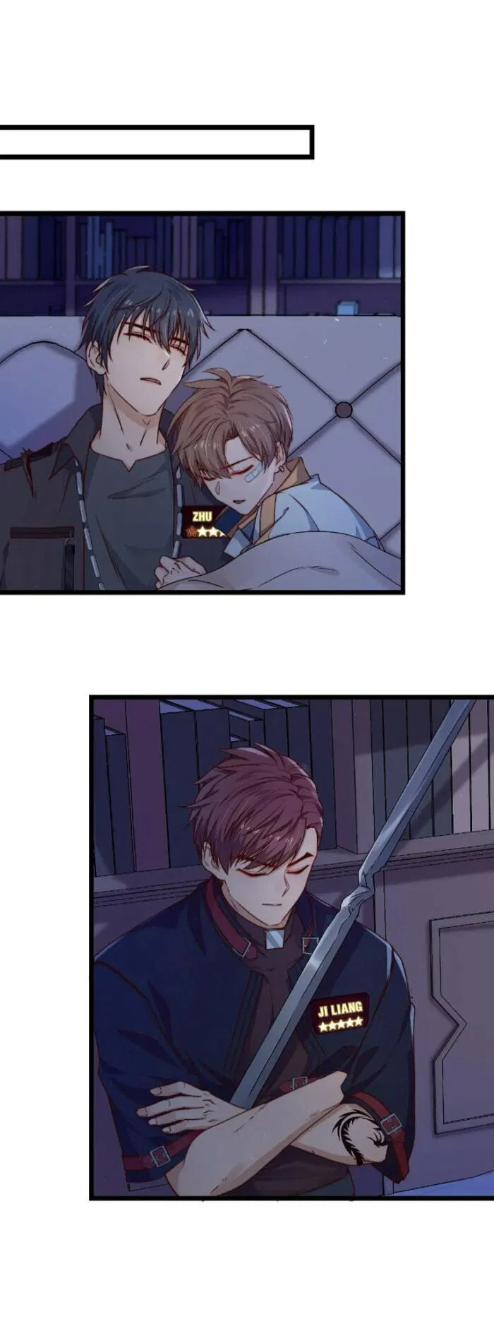 Манга Побег из игры - Глава 22 Страница 6