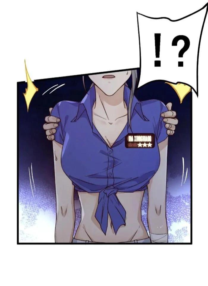 Манга Побег из игры - Глава 21 Страница 22