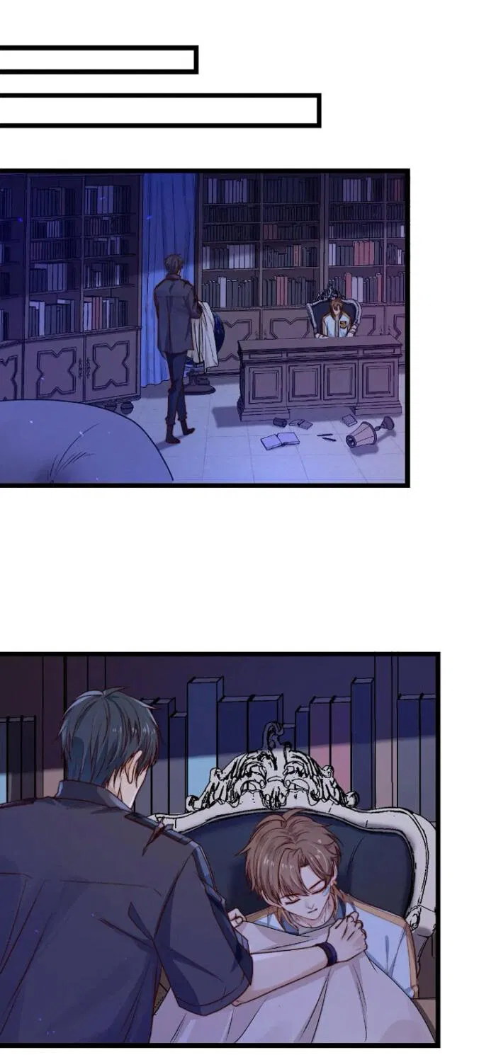 Манга Побег из игры - Глава 21 Страница 29