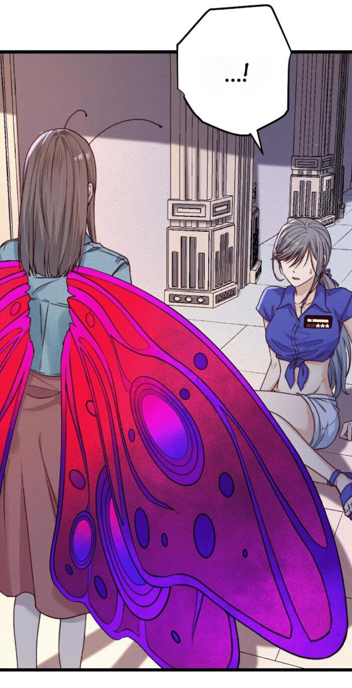 Манга Побег из игры - Глава 20 Страница 17