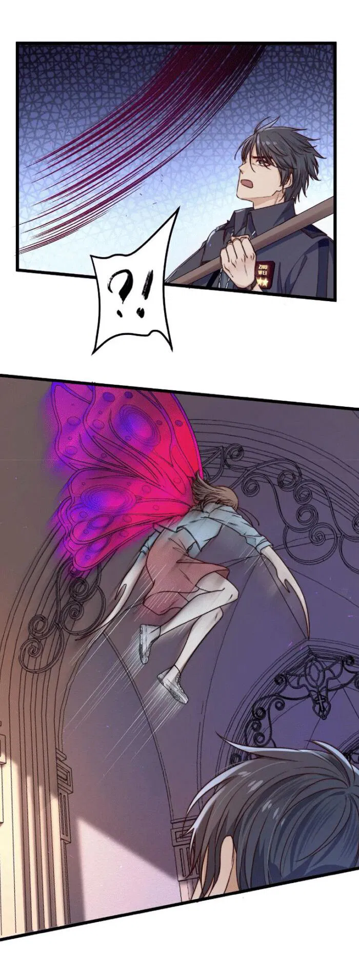 Манга Побег из игры - Глава 20 Страница 24