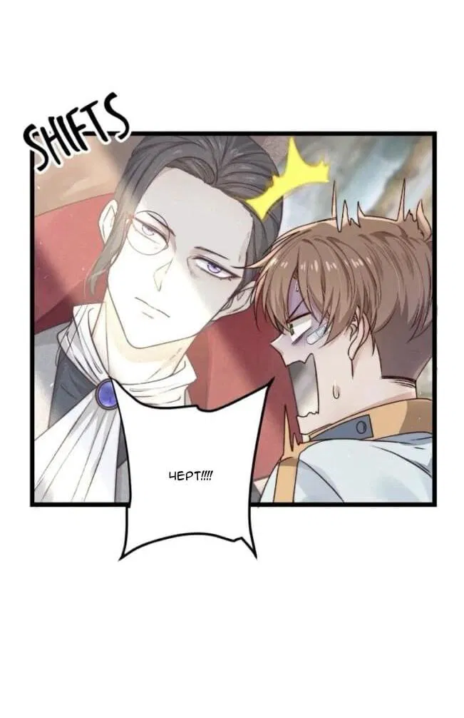 Манга Побег из игры - Глава 18 Страница 21