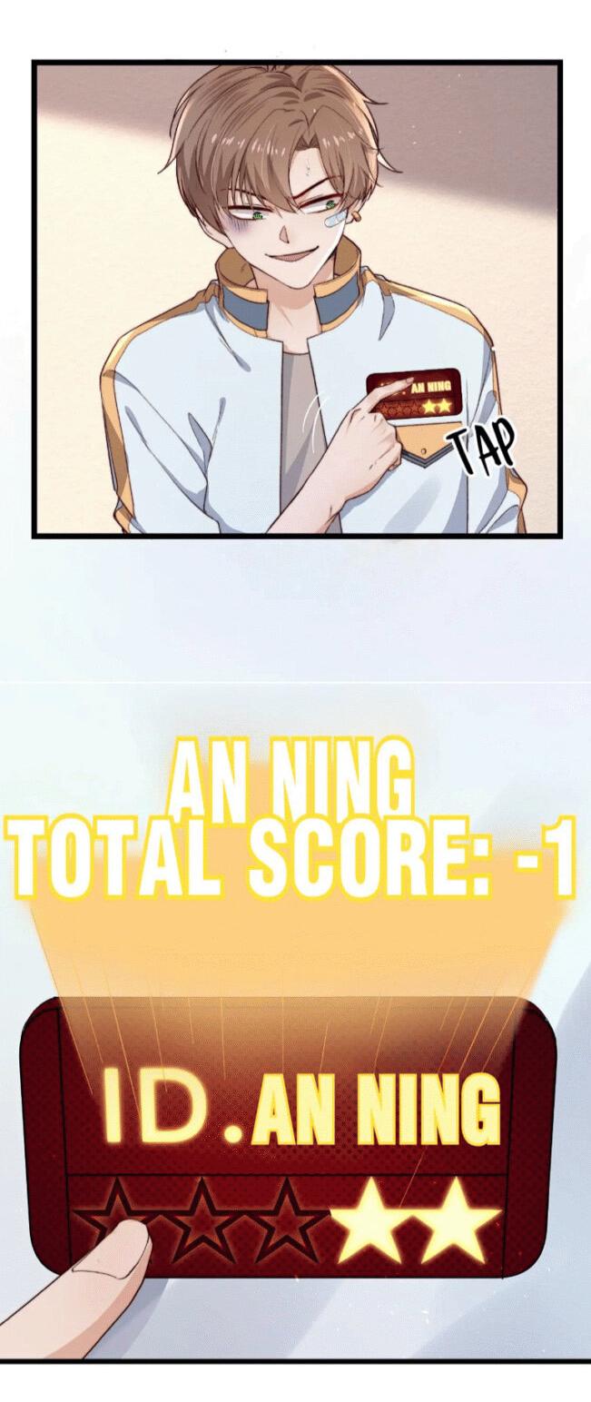 Манга Побег из игры - Глава 17 Страница 36