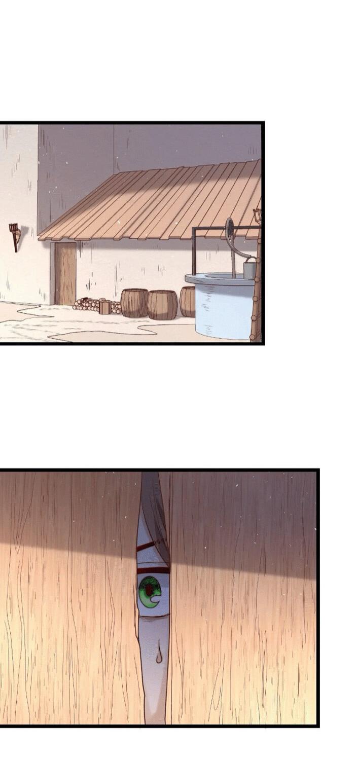 Манга Побег из игры - Глава 16 Страница 19