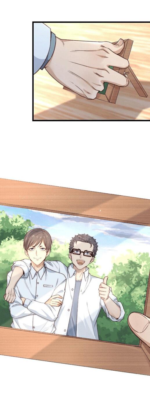 Манга Побег из игры - Глава 15 Страница 28