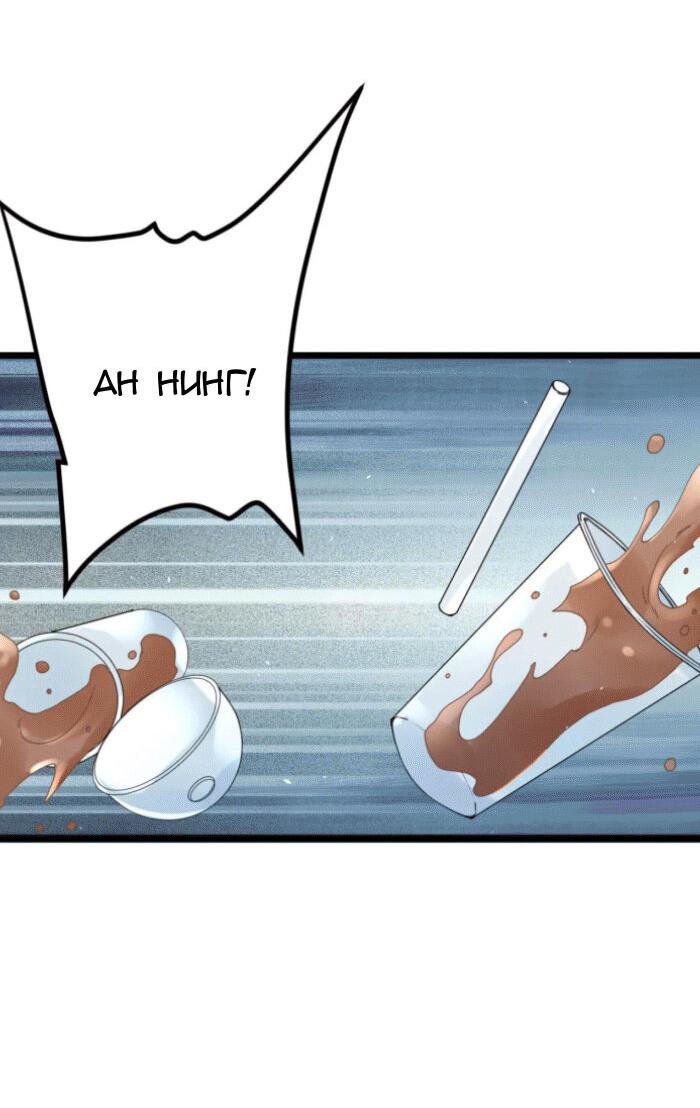 Манга Побег из игры - Глава 14 Страница 19